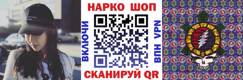 Наркошоп купить НБОМе  МЕФ  МЕТАДОН  A PVP  Марихуана  АМФЕТАМИН  Зея