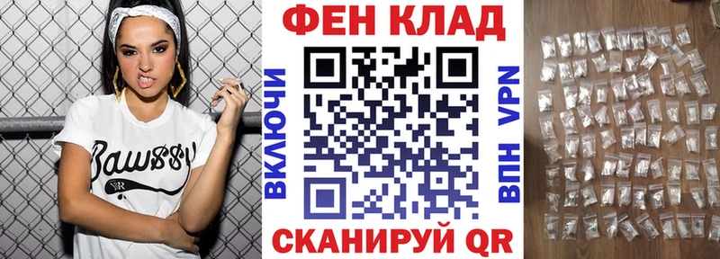 Амфетамин VHQ  Купить где  Зея 