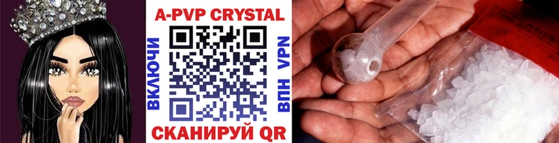 Alfa_PVP крисы CK  Купить закладки  Зея 