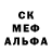 МЕТАМФЕТАМИН Декстрометамфетамин 99.9% Kremon Kram