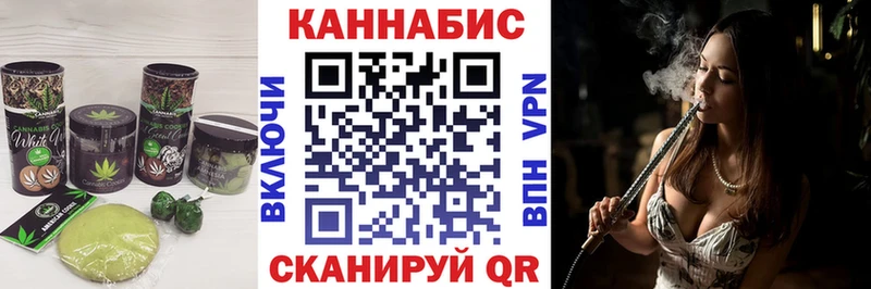 Cannafood марихуана  Купить где  Зея 
