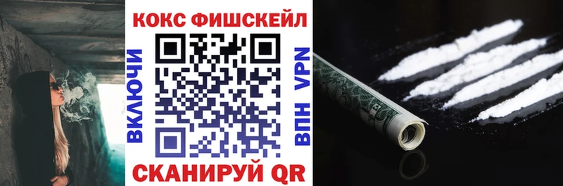 COCAIN VHQ  Купить где  Зея 
