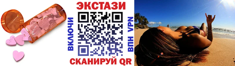Ecstasy бентли  Купить  Зея 