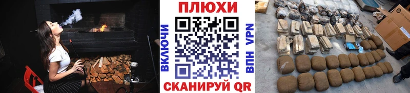 Купить закладки  Зея  Гашиш Изолятор 