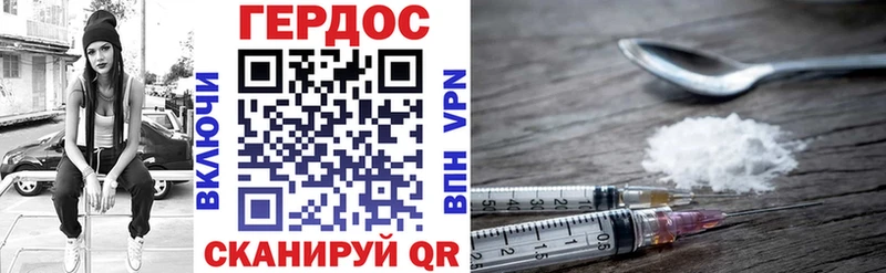 Купить где  Зея  Героин VHQ 