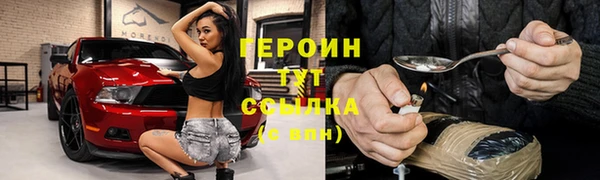 марихуана Дмитров