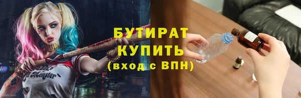 дистиллят марихуана Дмитровск