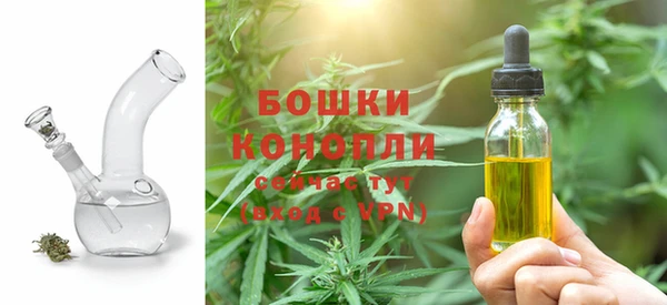 дистиллят марихуана Дмитровск
