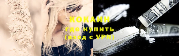MDMA Premium VHQ Дмитриев