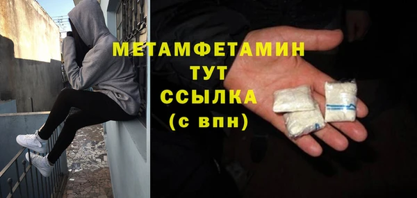 дистиллят марихуана Дмитровск