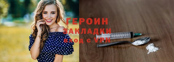 марихуана Дмитров