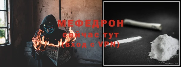 MDMA Premium VHQ Дмитриев
