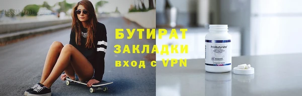 дистиллят марихуана Дмитровск