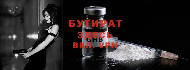 MDMA Premium VHQ Дмитриев