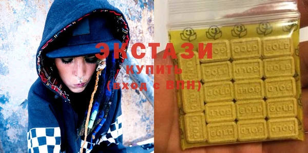 MDMA Premium VHQ Дмитриев
