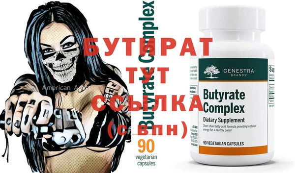 марихуана Дмитров