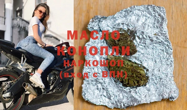 дистиллят марихуана Дмитровск