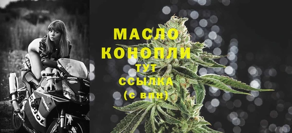 дистиллят марихуана Дмитровск
