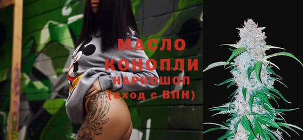 дистиллят марихуана Дмитровск