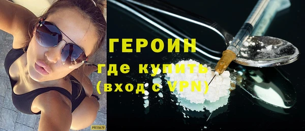 дистиллят марихуана Дмитровск