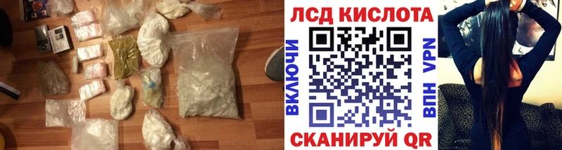 Купить  Зея  Лсд 25 экстази ecstasy 