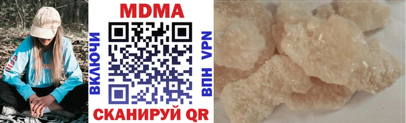 Купить  Зея  МДМА молли 