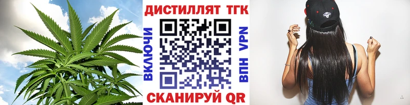 ТГК Wax  Купить  Зея 