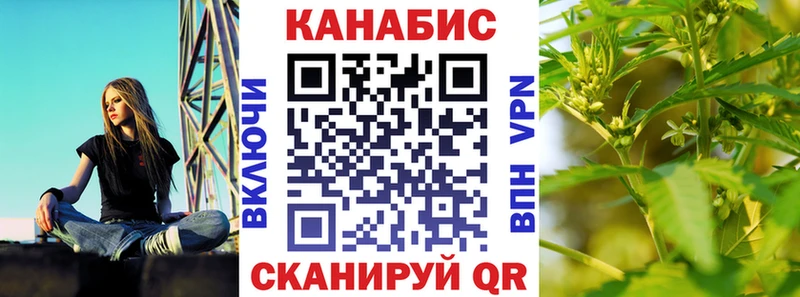 Марихуана Amnesia  Купить закладки  Зея 